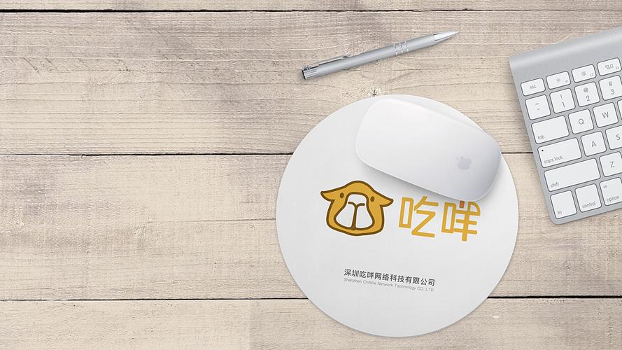 吃咩良品vis