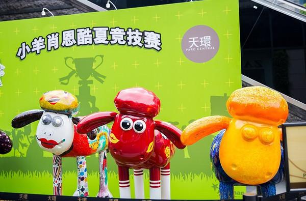咩话?第一届咩咩运动会正式开锣!快d来咩咩啦~