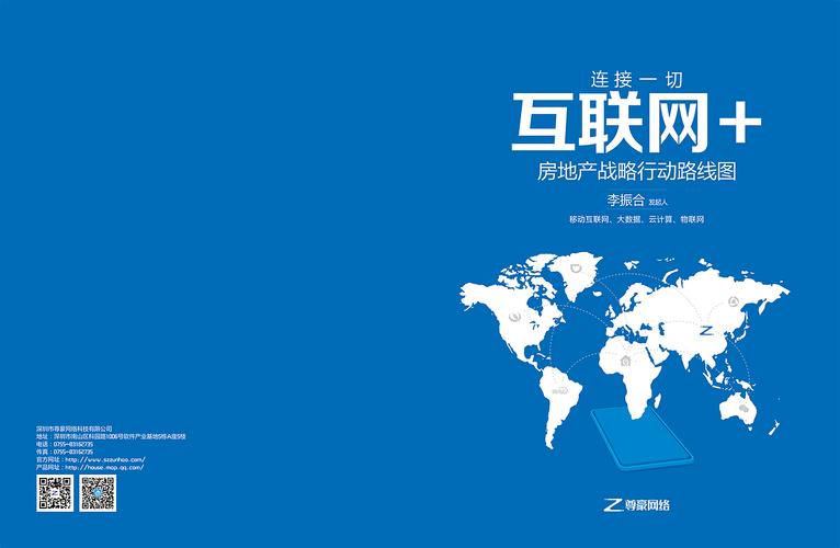 公司企业画册