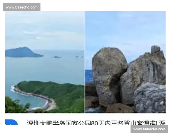 夺命 434 米：七娘山 80 天 3 人殒命，低海拔陷阱藏何玄机？